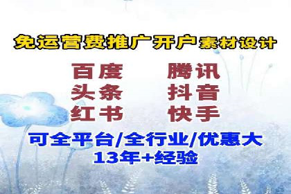 百度推广平台案例集锦：成功案例背后的故事